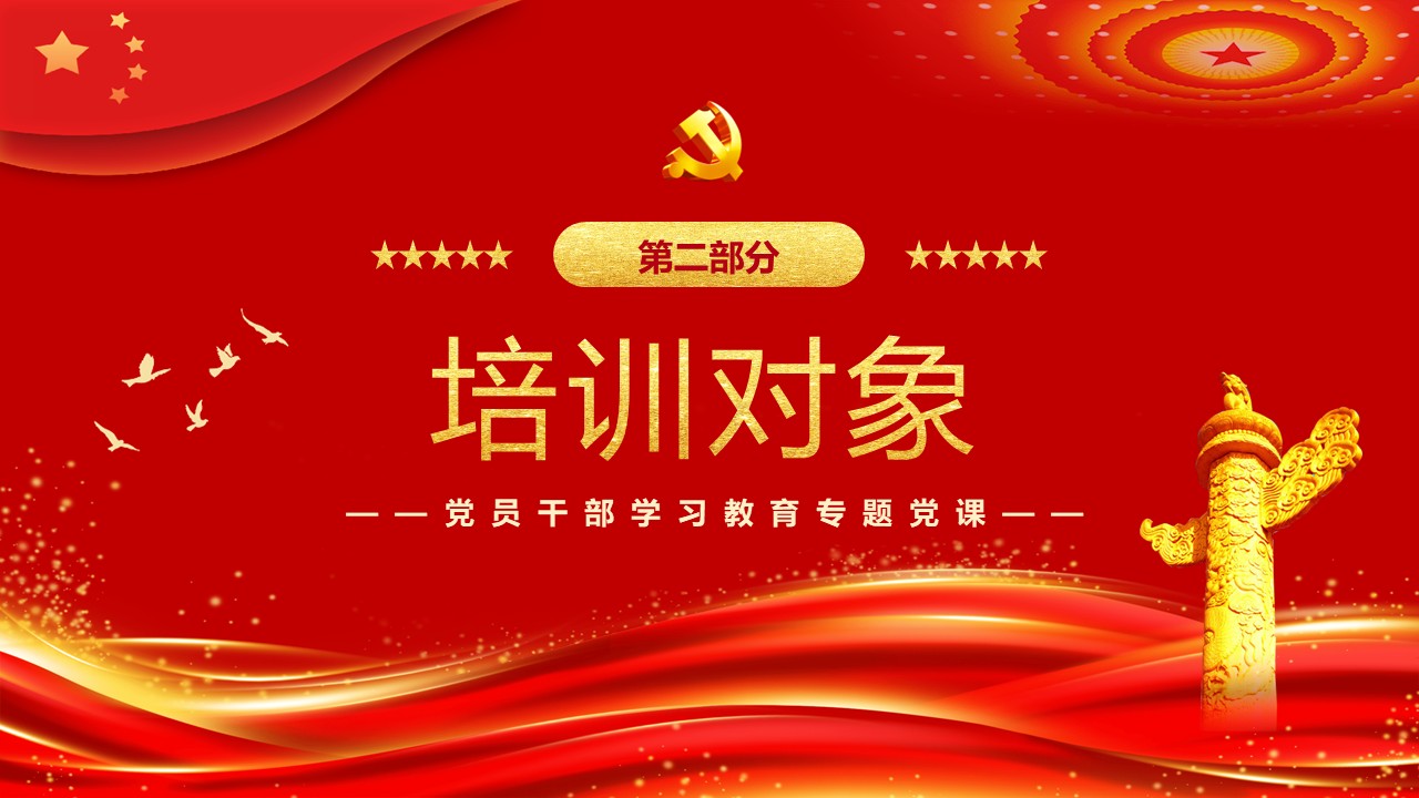 幻灯片6.JPG