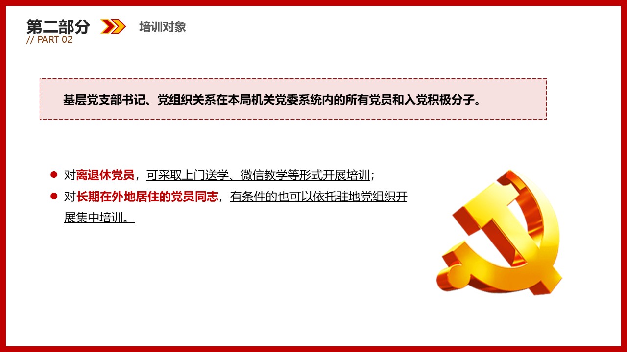 幻灯片7.JPG