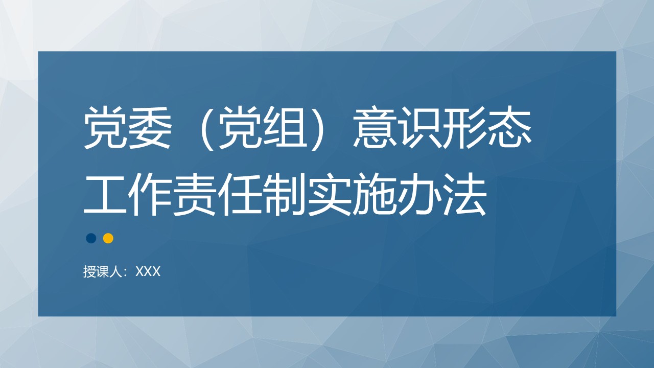 幻灯片1.JPG