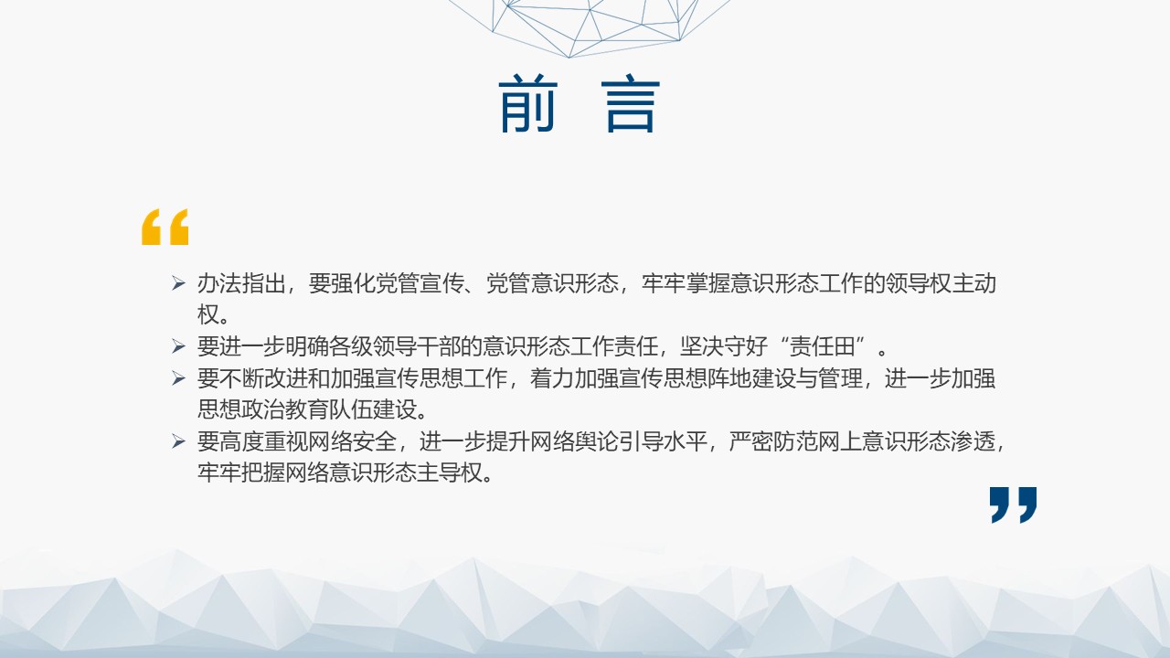 幻灯片2.JPG