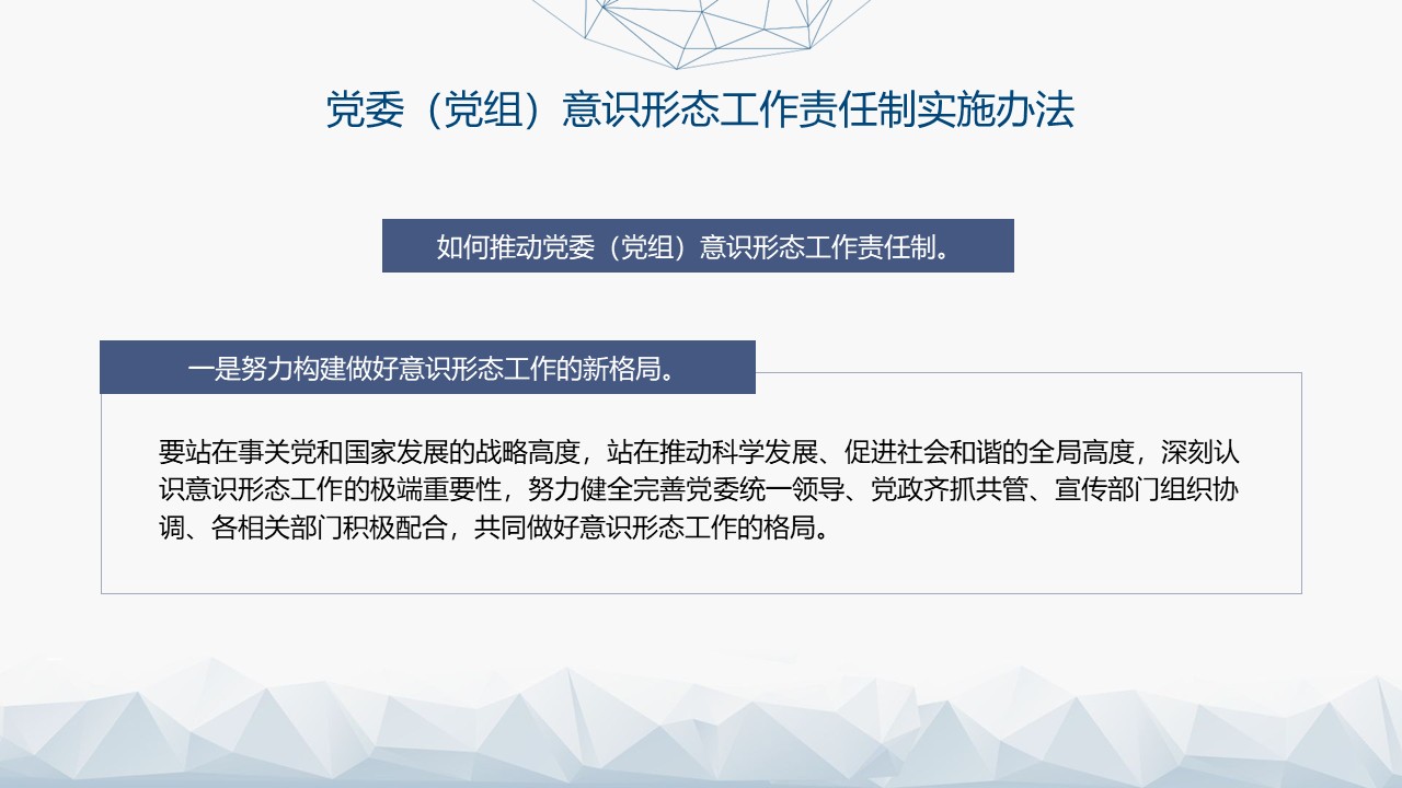 幻灯片3.JPG