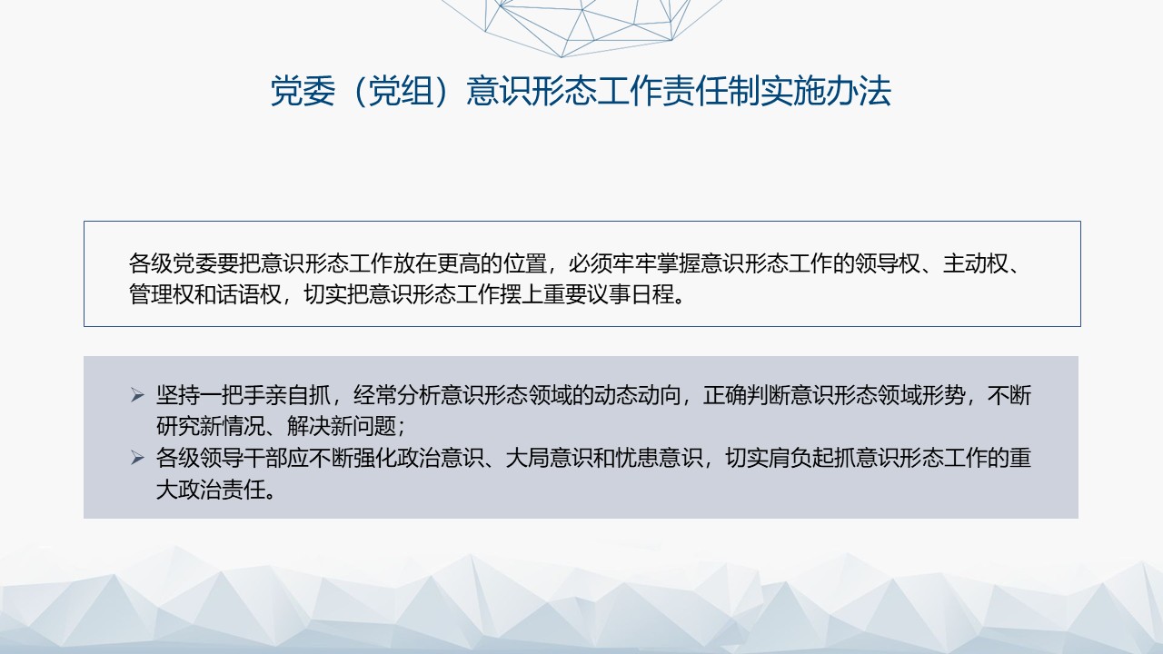 幻灯片4.JPG
