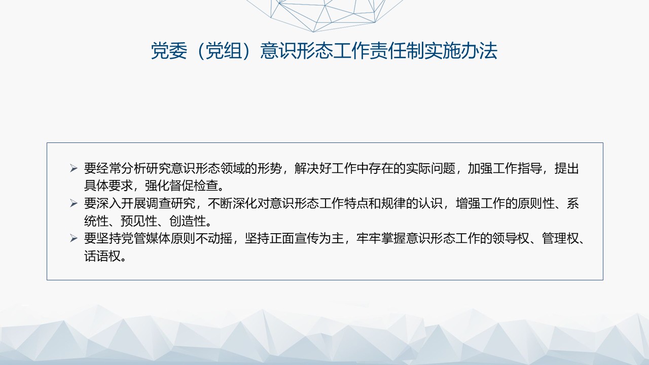 幻灯片5.JPG