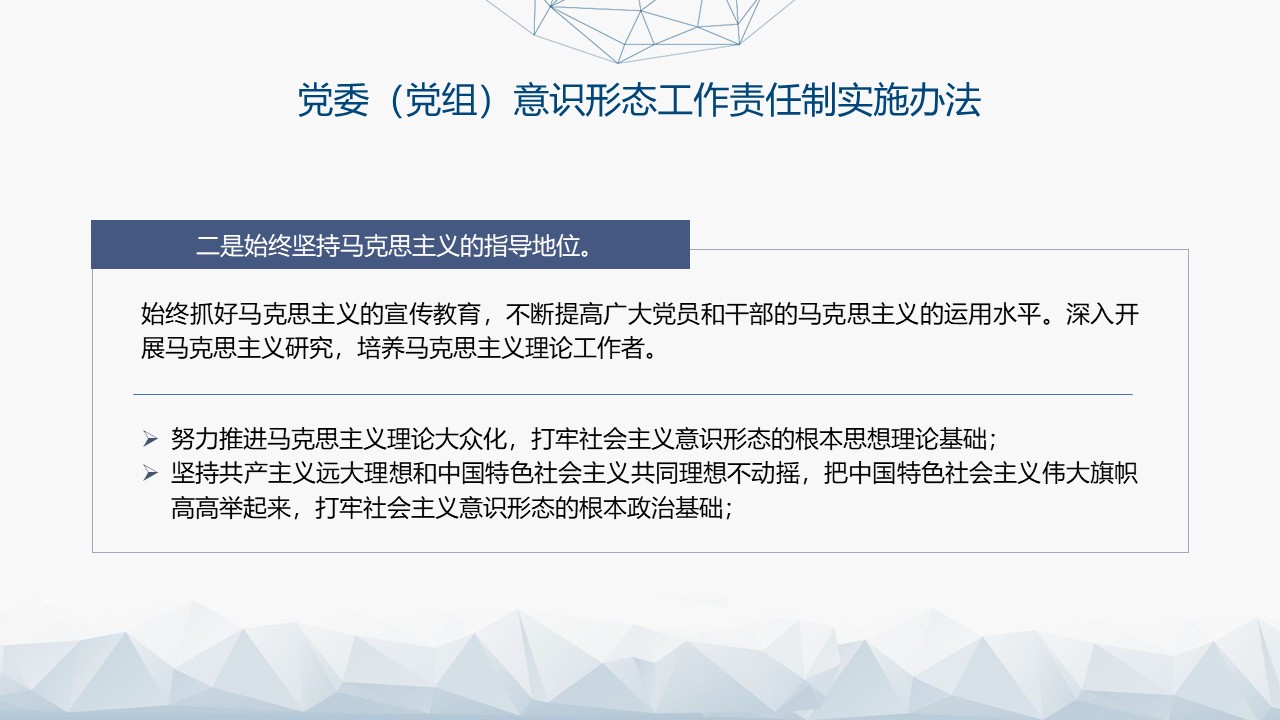 幻灯片6.JPG