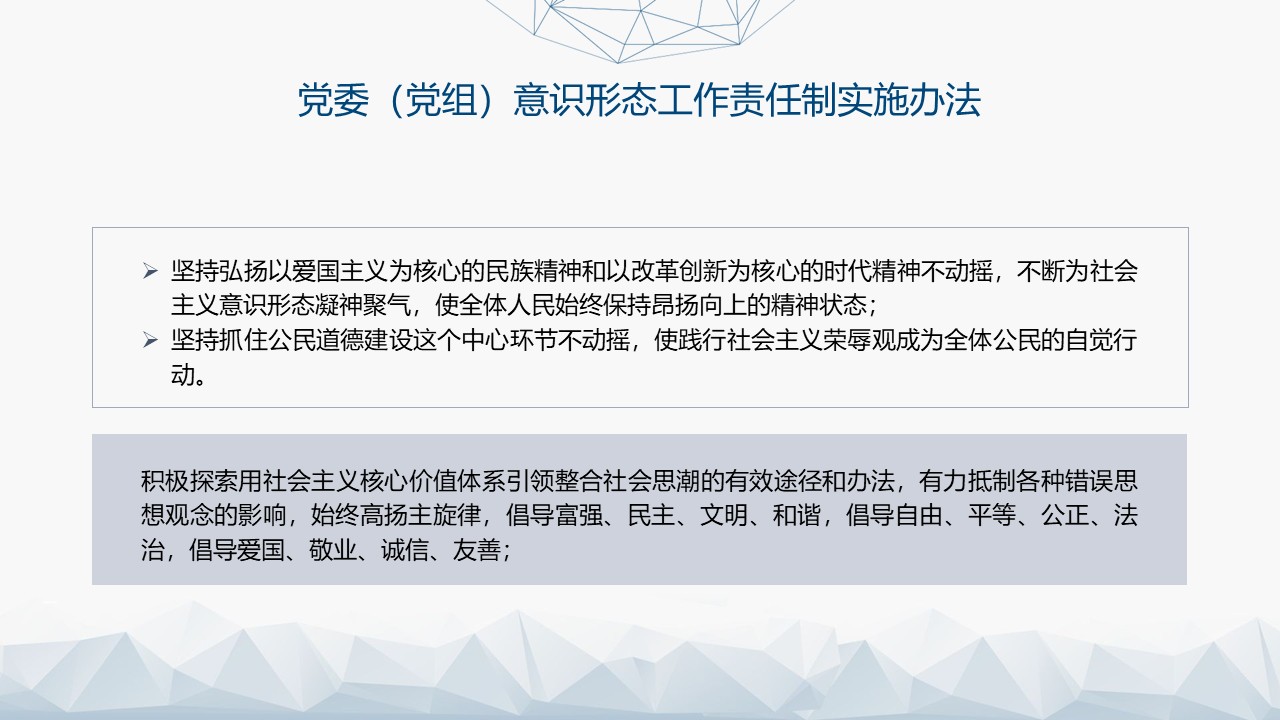 幻灯片7.JPG