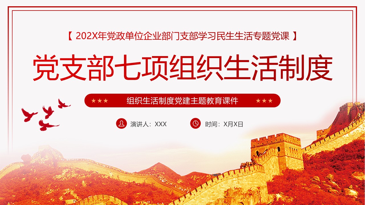 幻灯片1.JPG