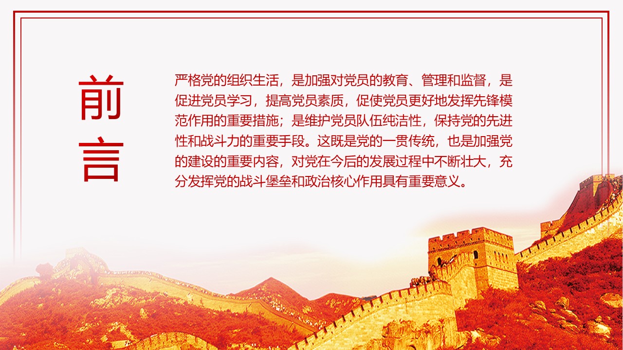 幻灯片2.JPG