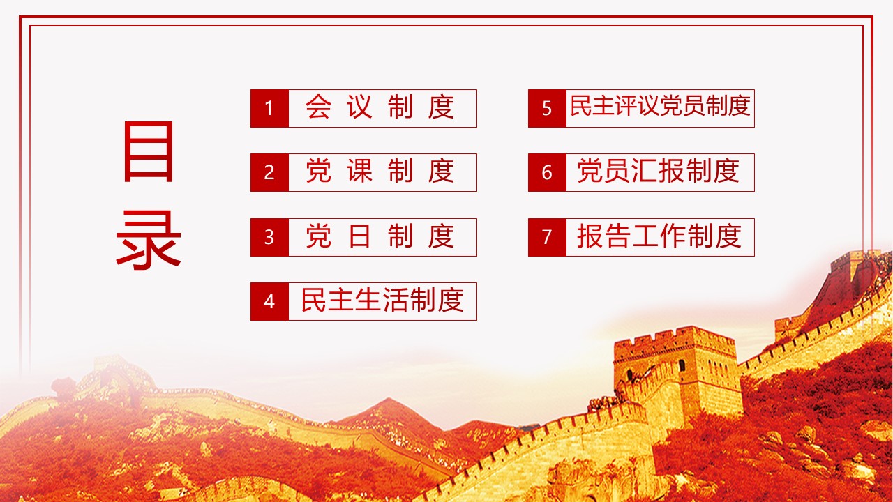 幻灯片3.JPG