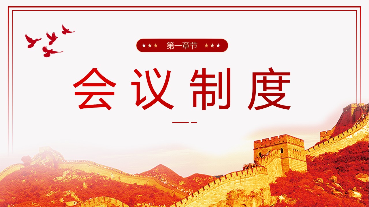 幻灯片4.JPG