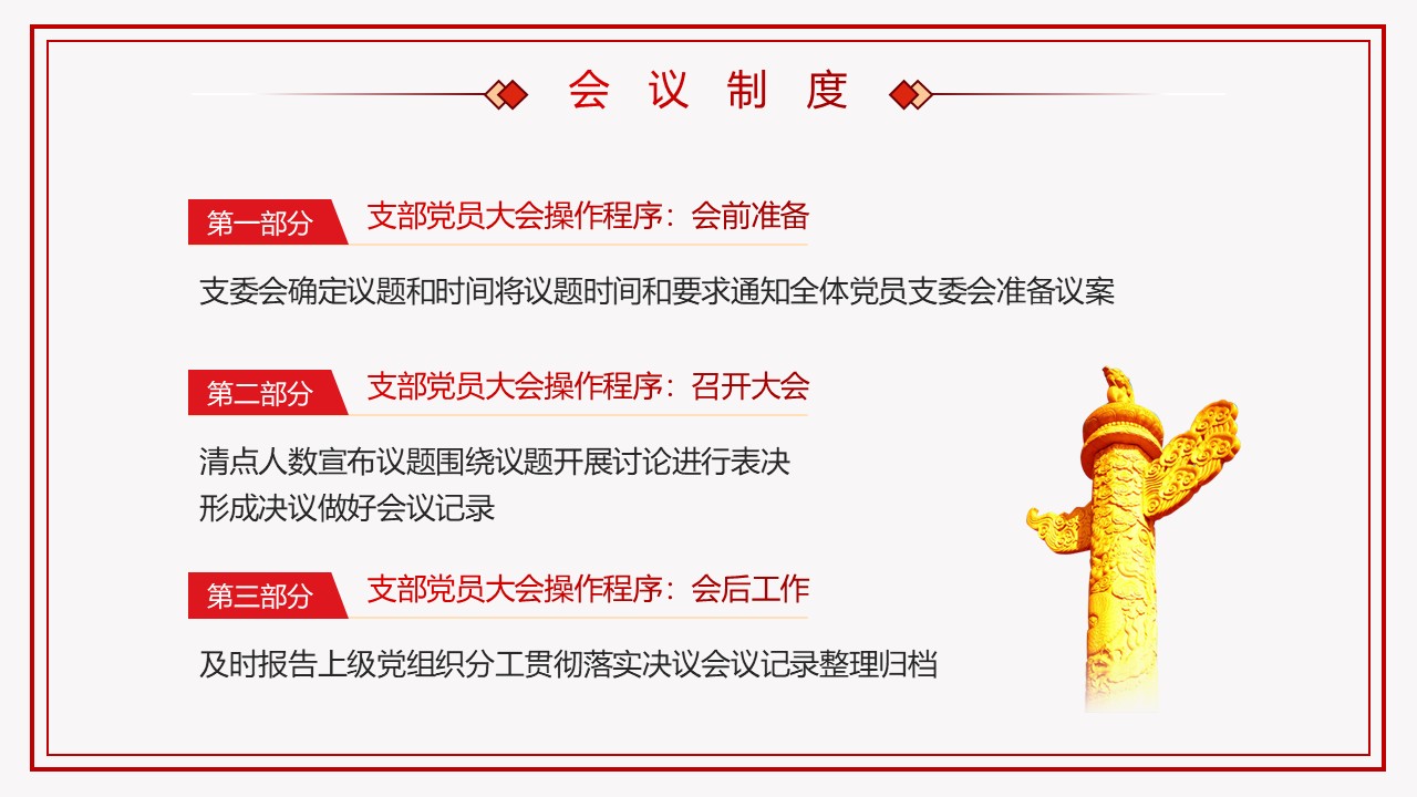 幻灯片5.JPG