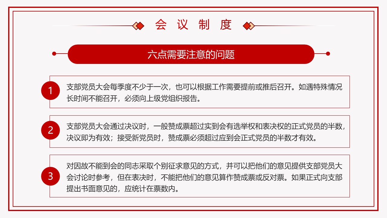 幻灯片6.JPG