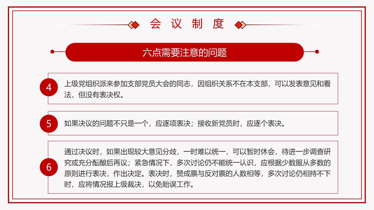 幻灯片7.JPG