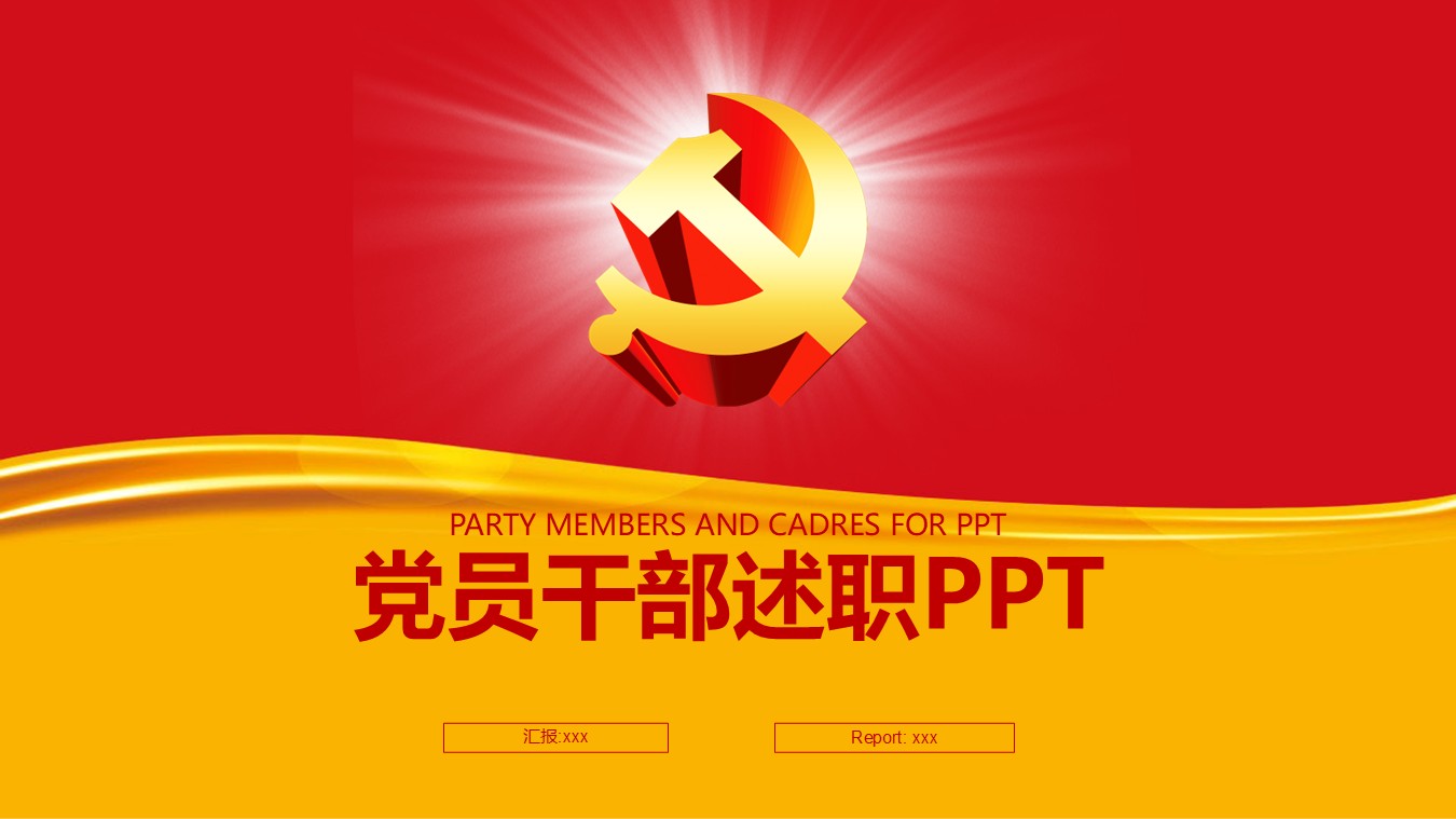 幻灯片1.JPG