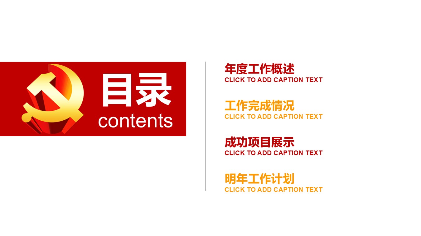 幻灯片2.JPG