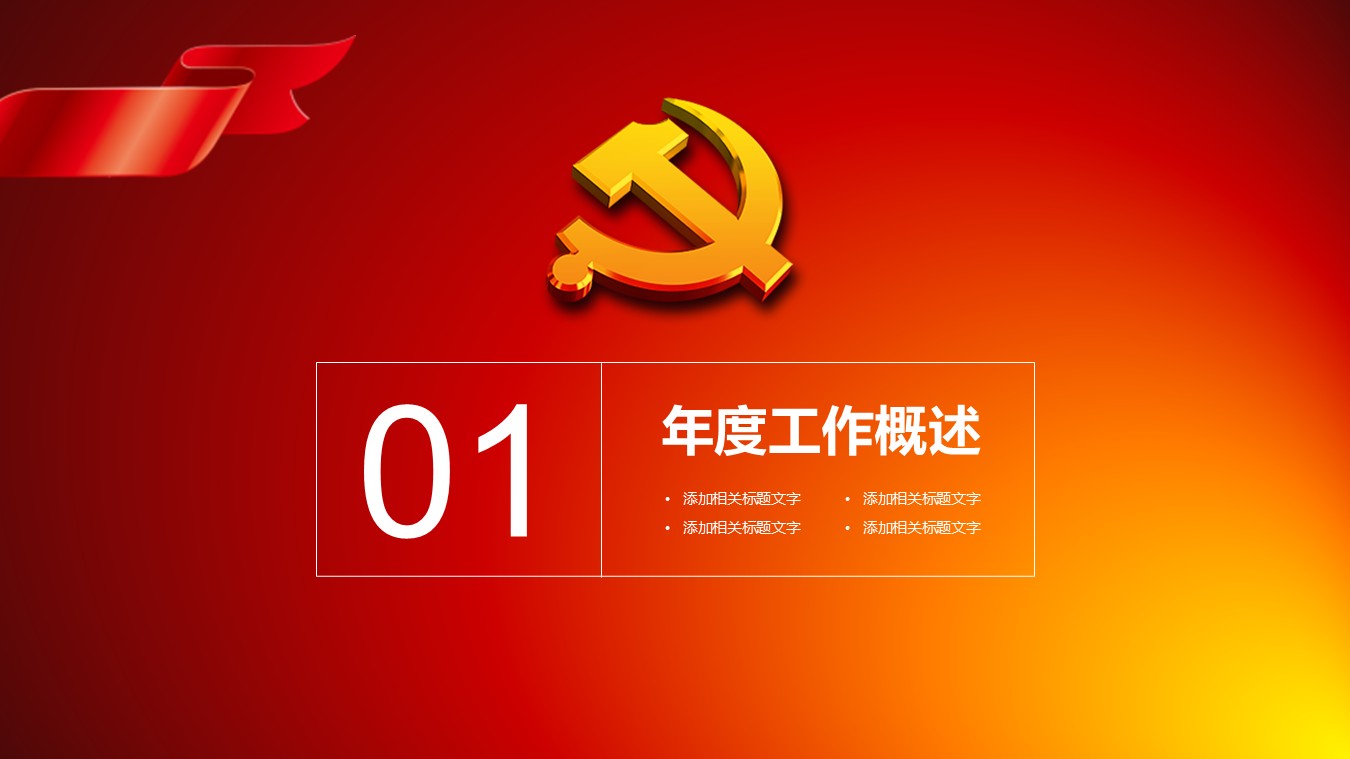 幻灯片3.JPG