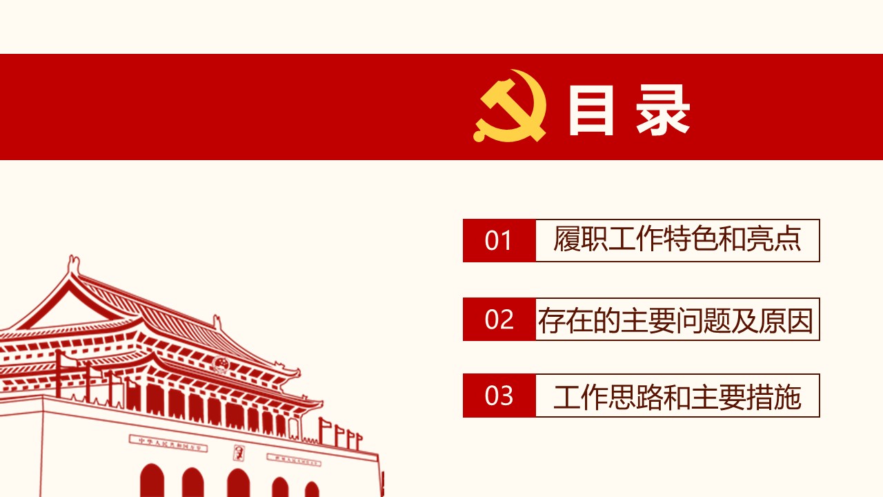 幻灯片2.JPG
