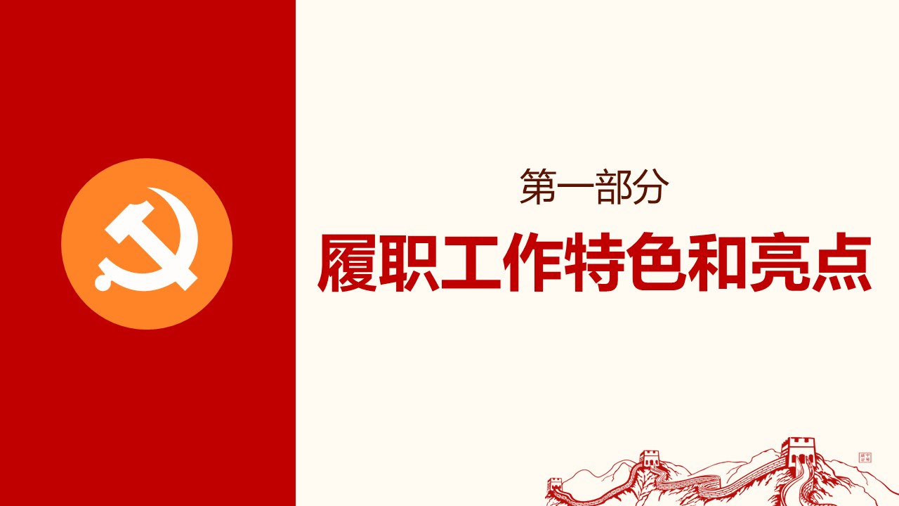 幻灯片6.JPG