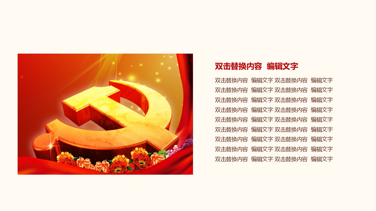 幻灯片7.JPG