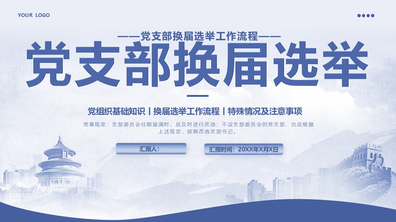幻灯片1.JPG