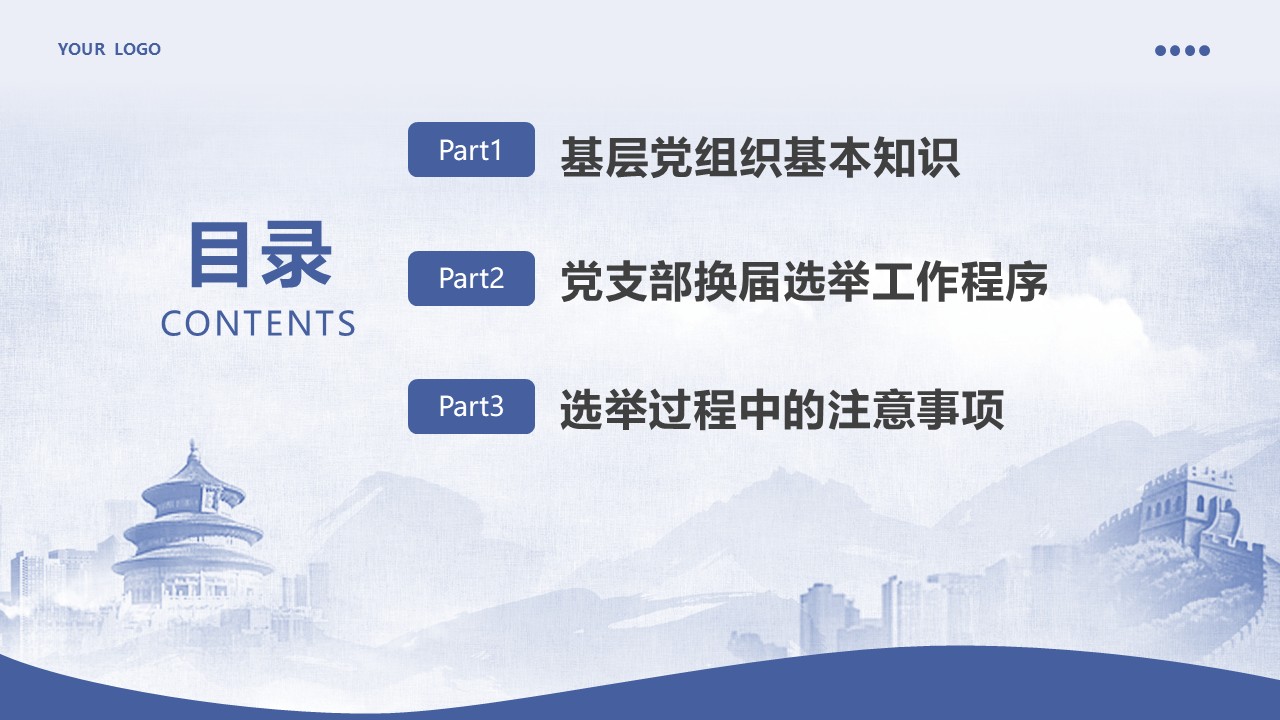幻灯片2.JPG