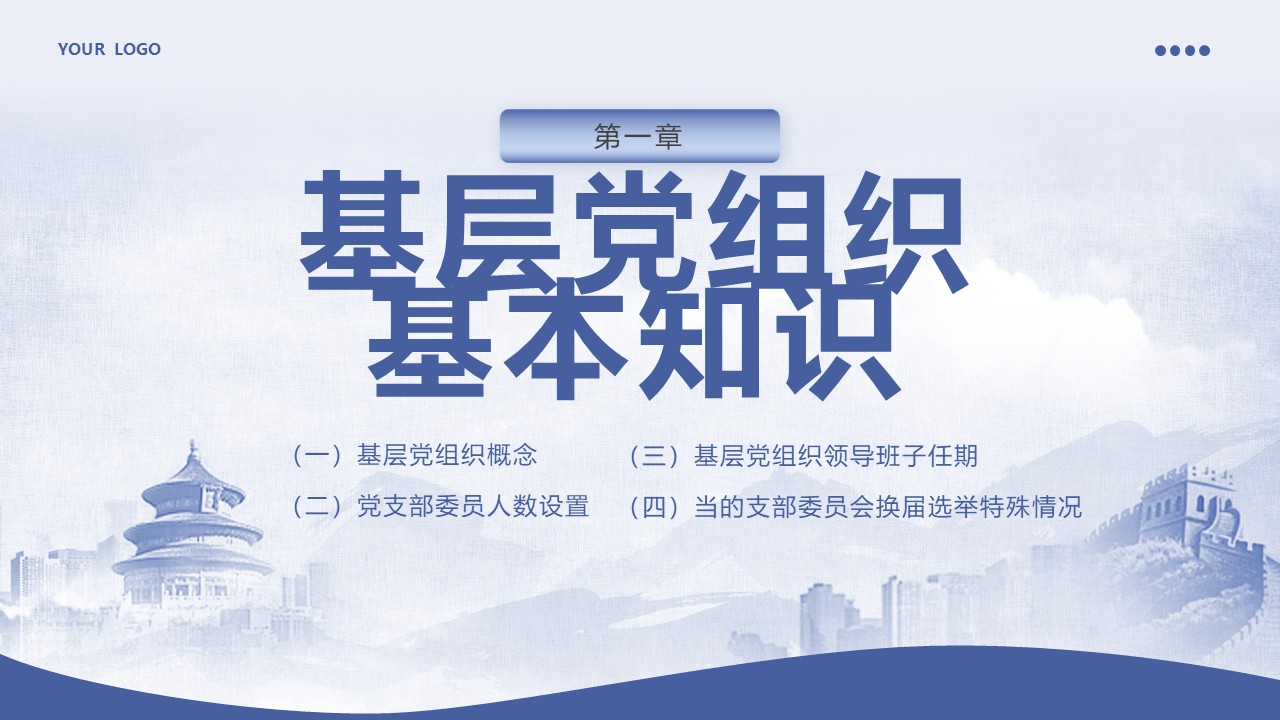 幻灯片3.JPG