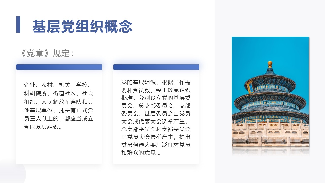 幻灯片4.JPG