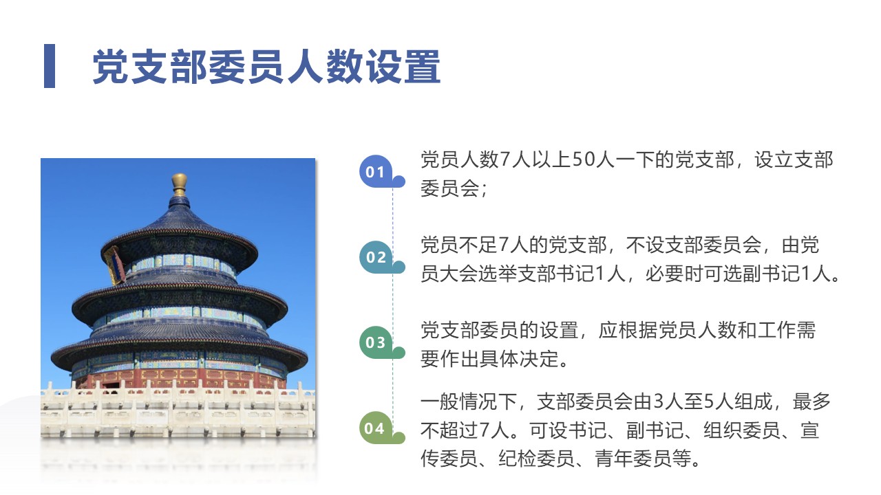 幻灯片5.JPG