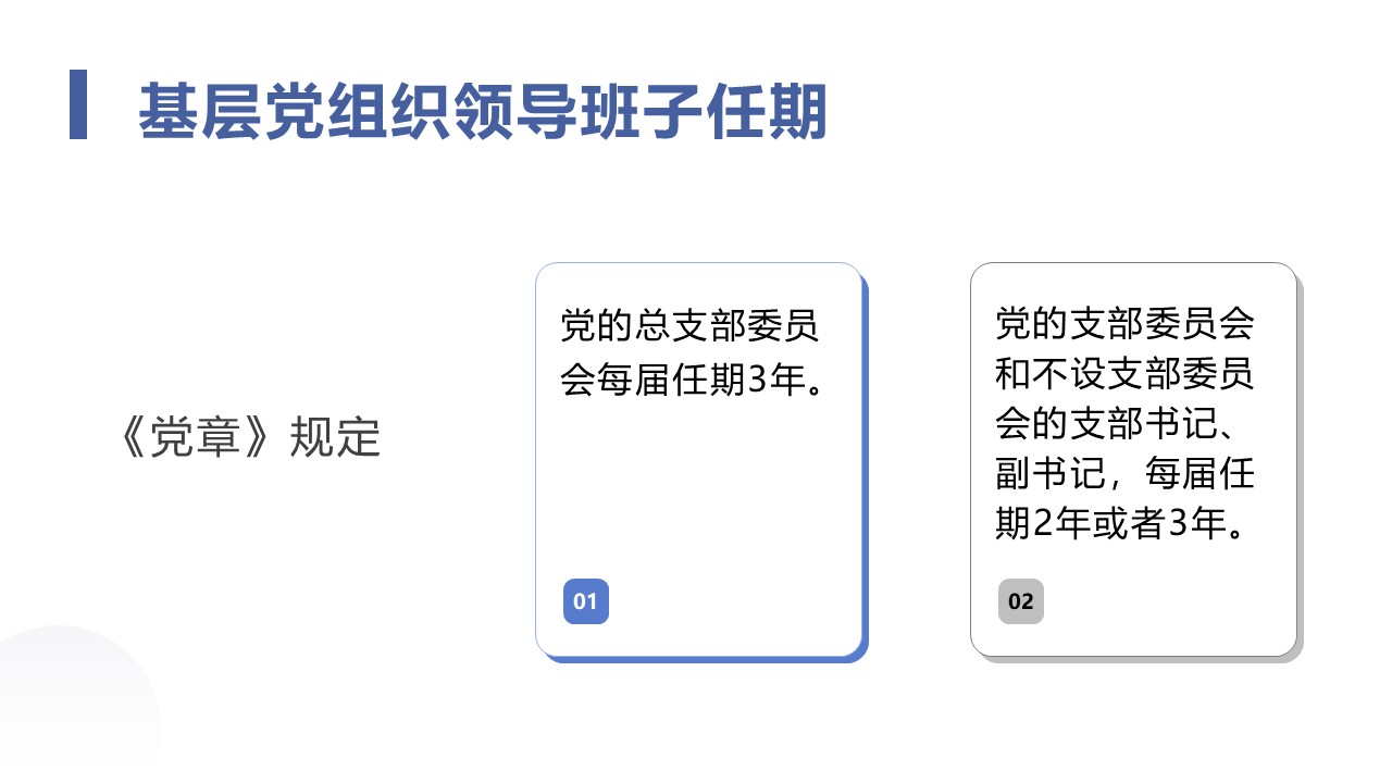 幻灯片6.JPG