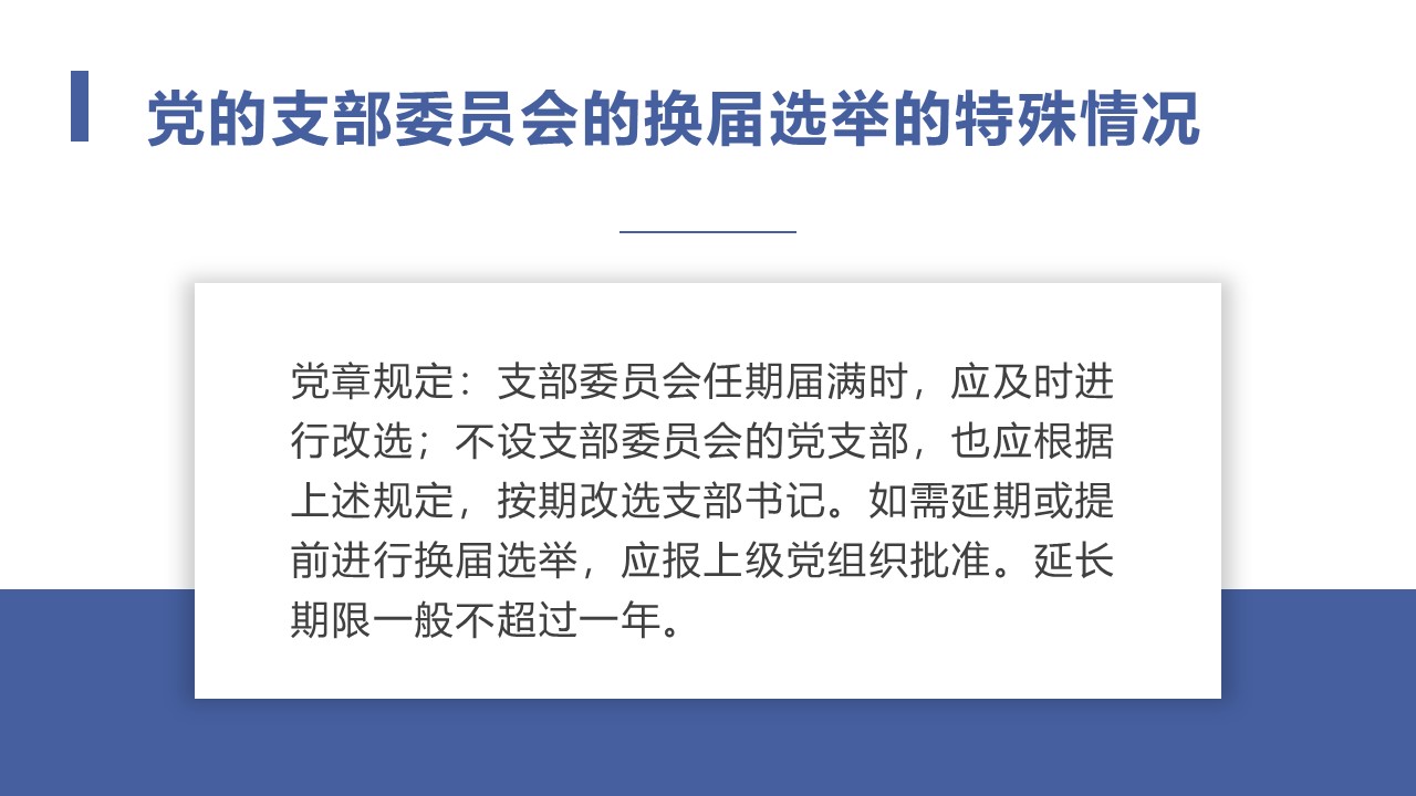 幻灯片7.JPG