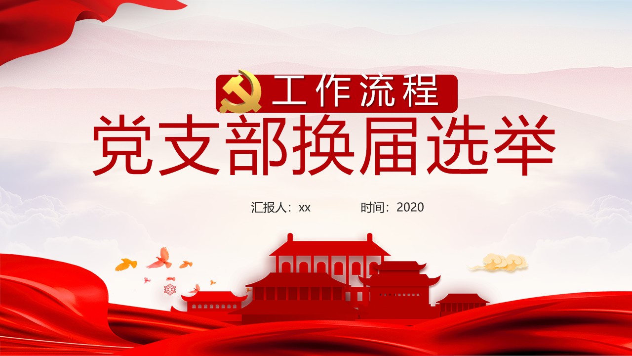 幻灯片1.JPG