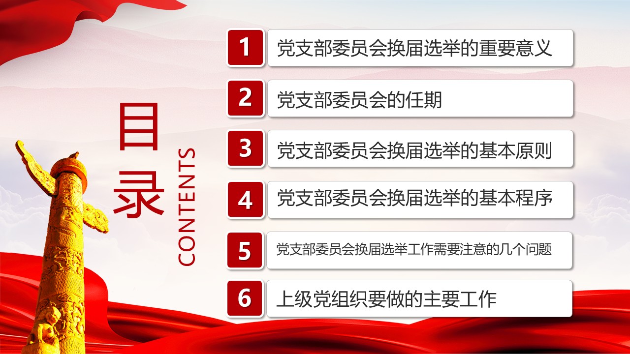幻灯片2.JPG