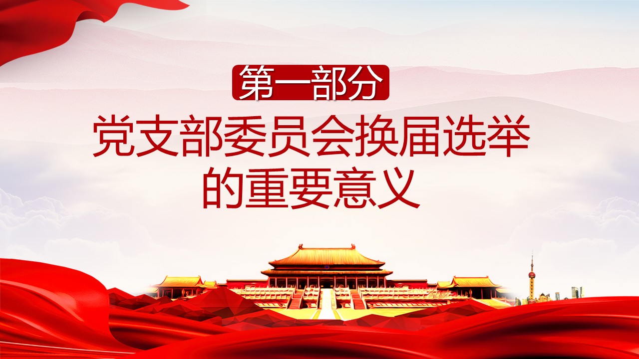 幻灯片3.JPG