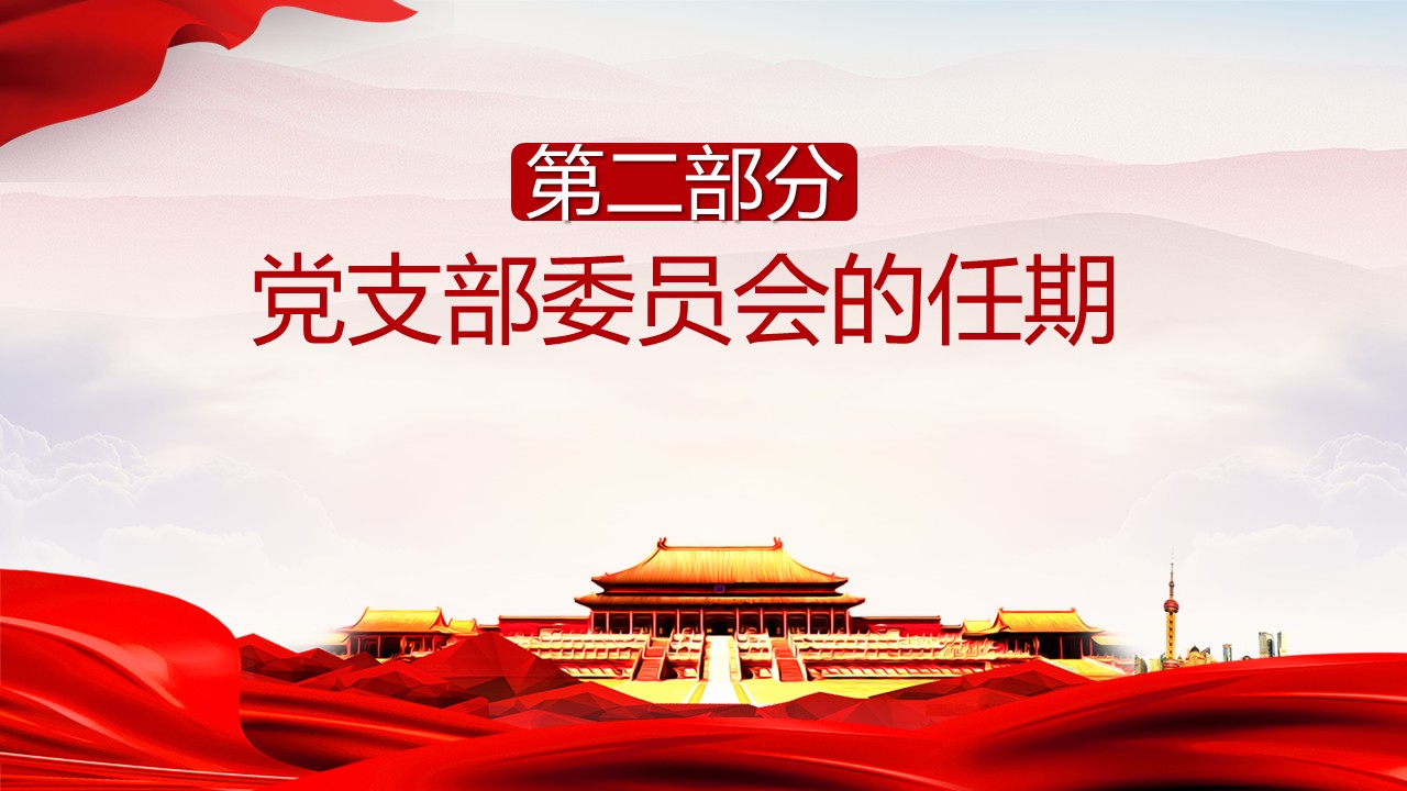 幻灯片5.JPG