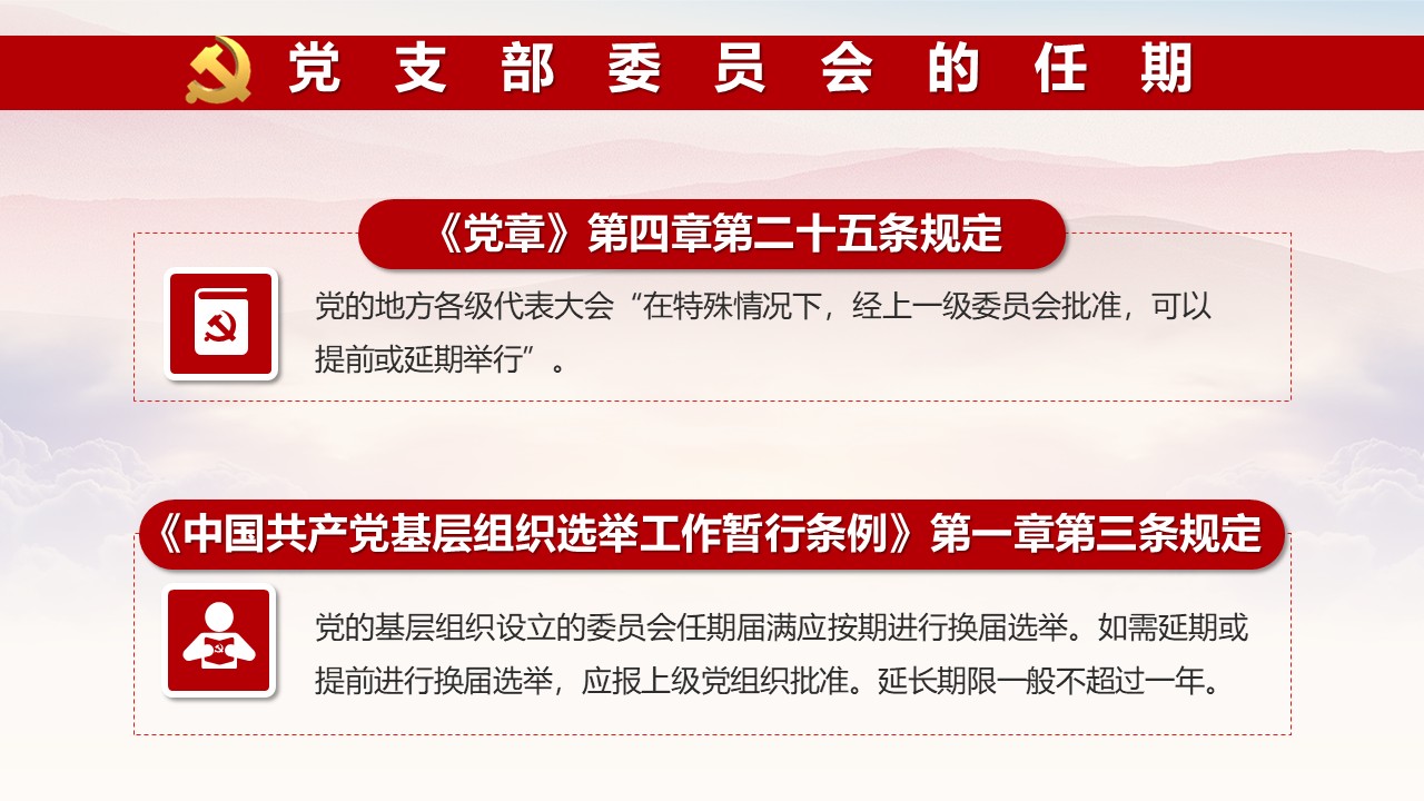 幻灯片7.JPG