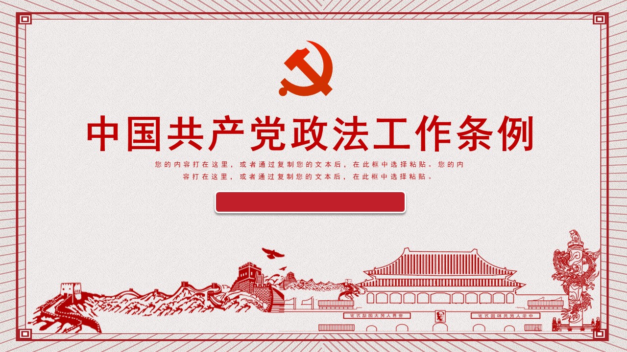 幻灯片1.JPG