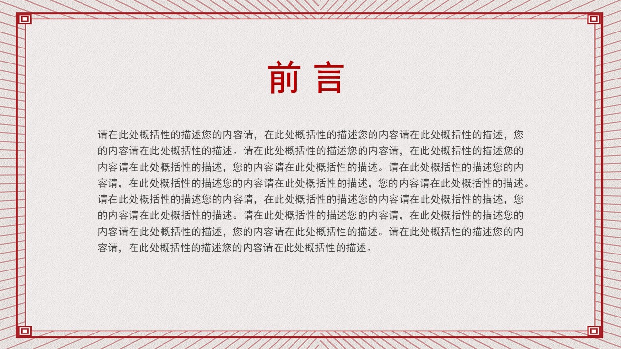 幻灯片2.JPG