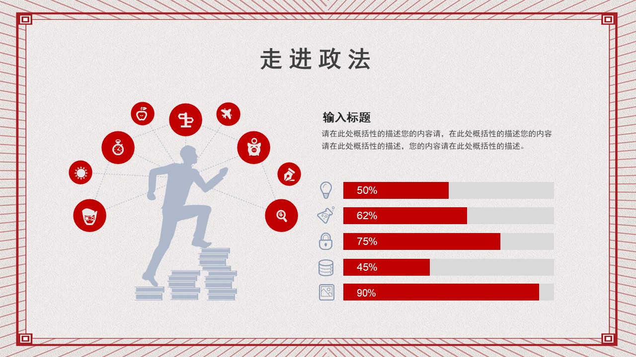 幻灯片5.JPG