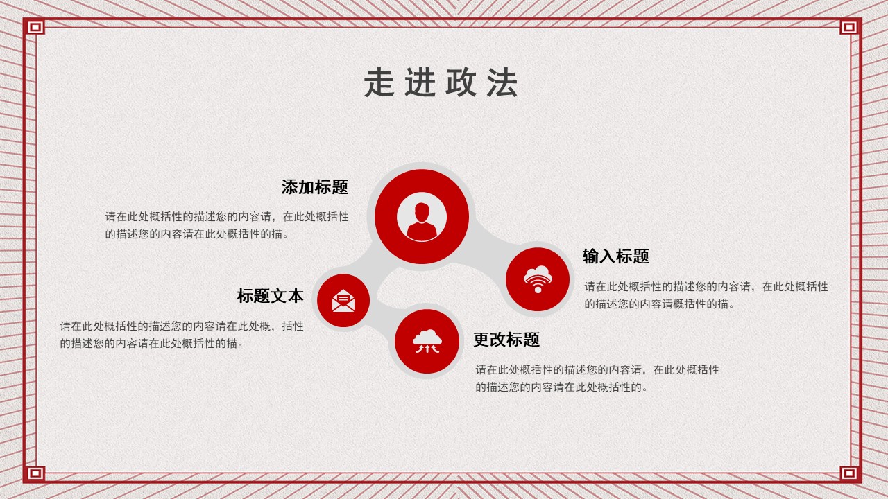 幻灯片6.JPG