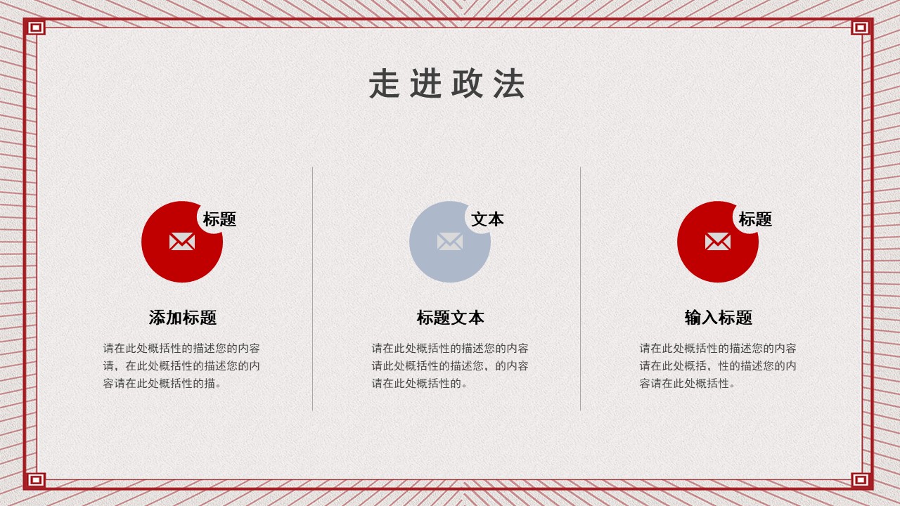 幻灯片7.JPG