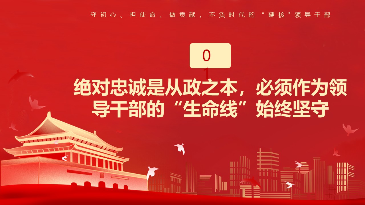 幻灯片3.JPG