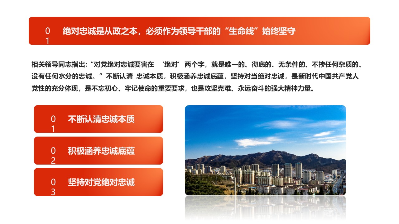 幻灯片4.JPG