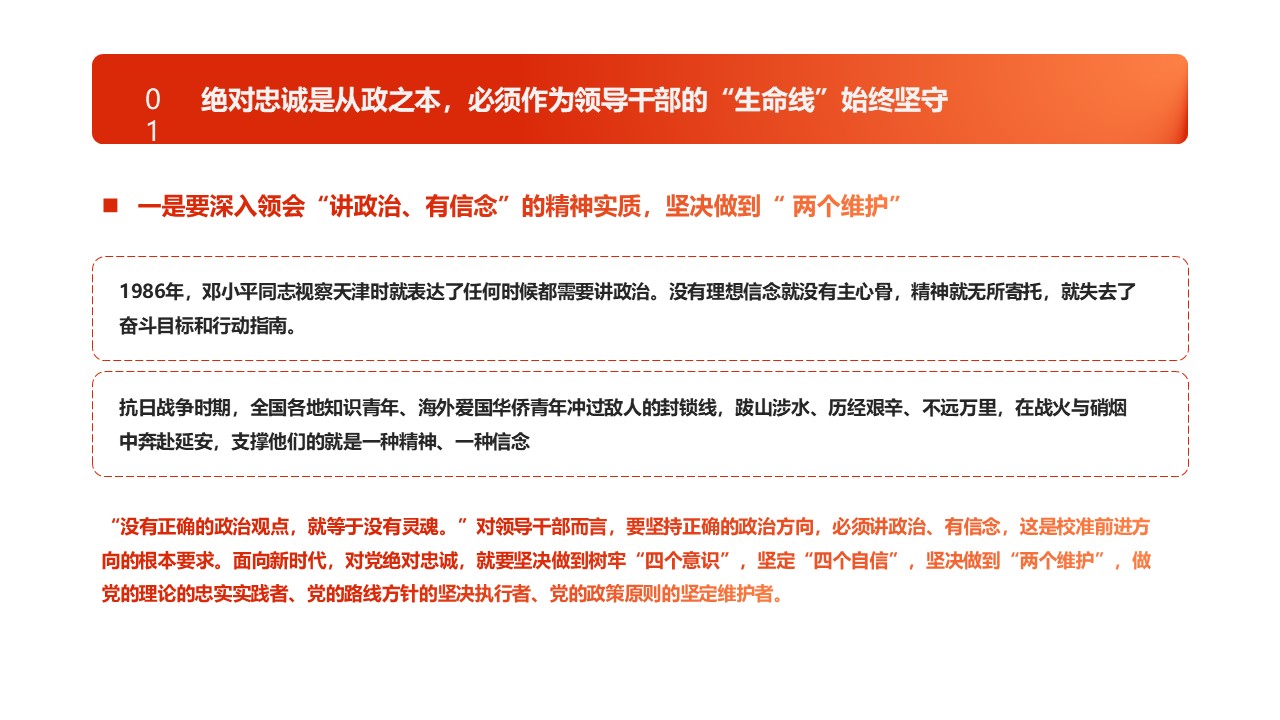 幻灯片5.JPG