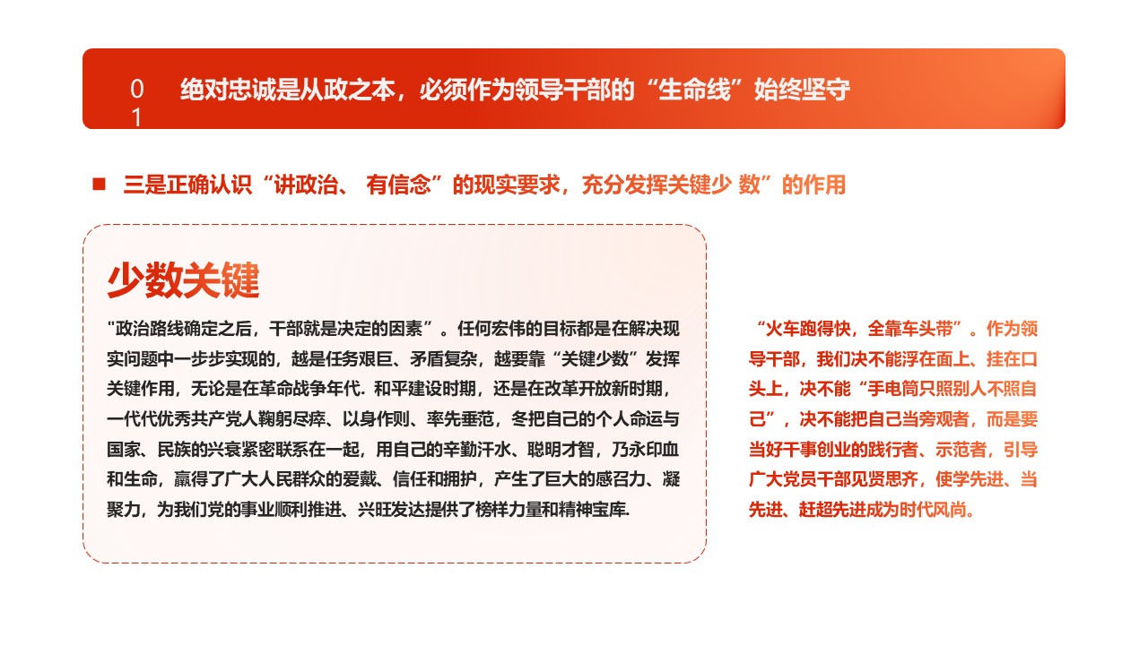 幻灯片7.JPG