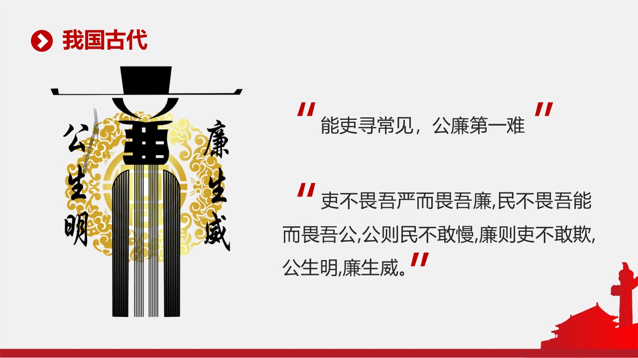 幻灯片3.JPG