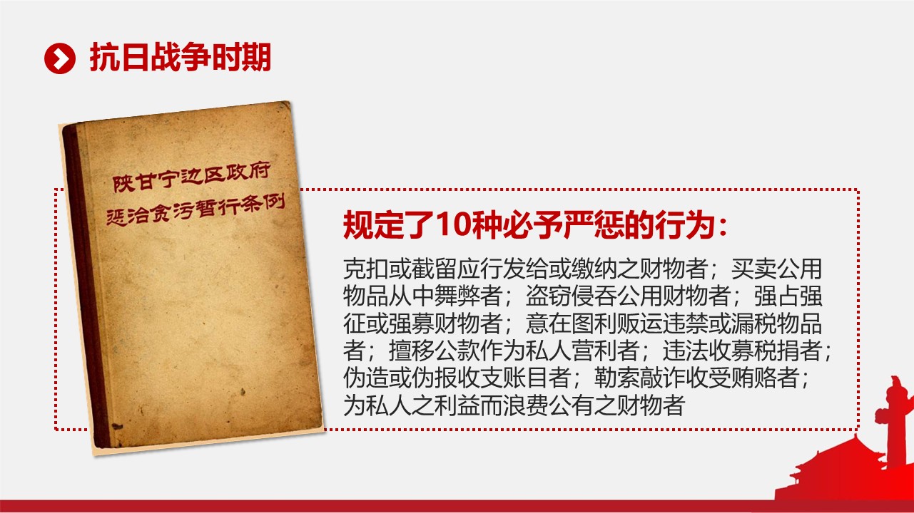幻灯片5.JPG