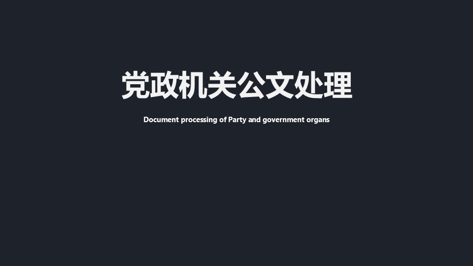 幻灯片1.JPG