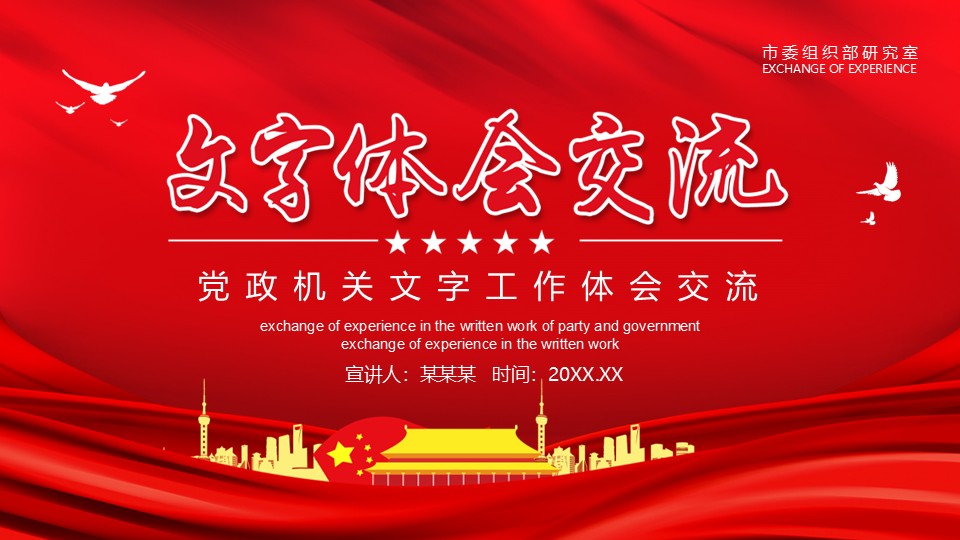 幻灯片1.JPG