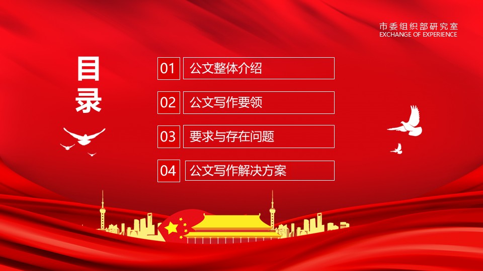 幻灯片2.JPG