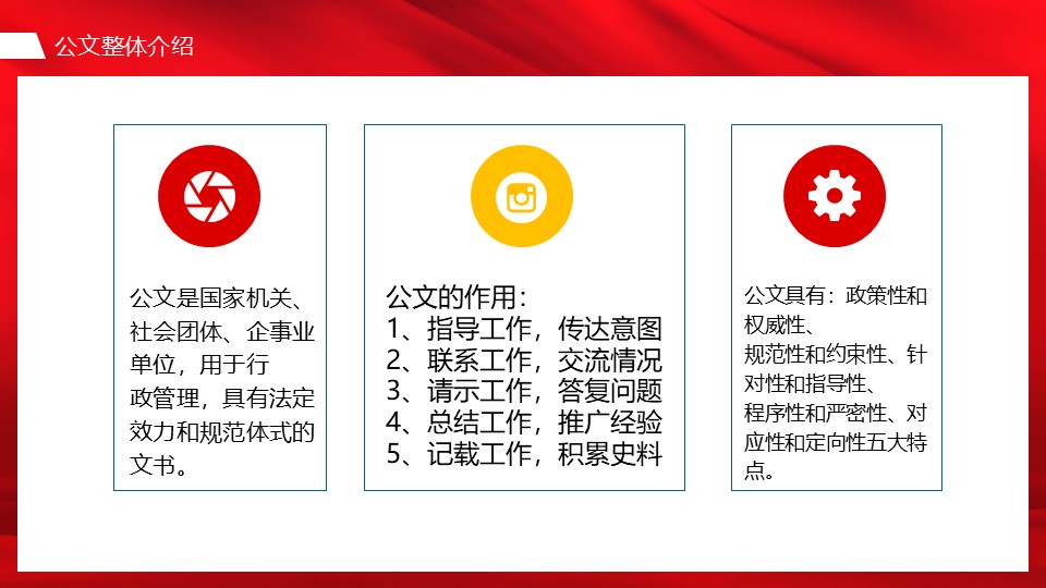 幻灯片4.JPG