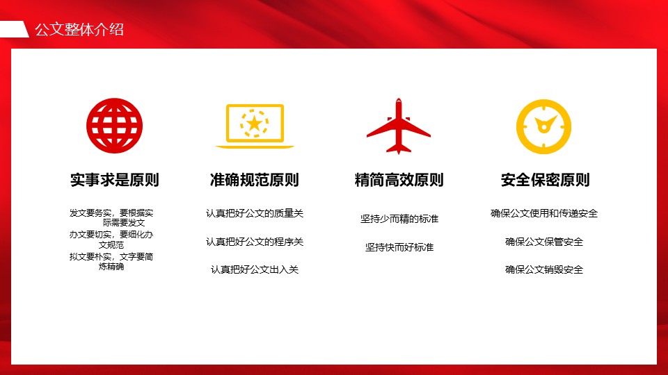 幻灯片5.JPG